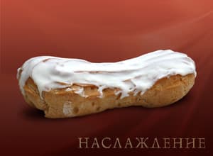 Пирожное Джаз, 10 шт.