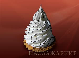 Пирожное Искушение, 9 шт.