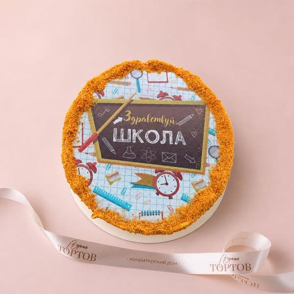 Медовый торт (1 сентября)