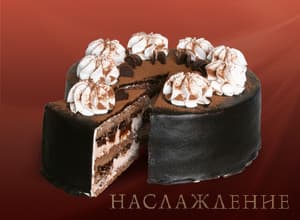 Торт Эгоист